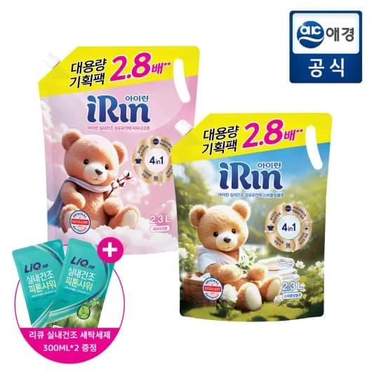 아이린 실내건조 섬유유연제 2.3L x 2개 + 세탁세제 600ml 2365원 무배