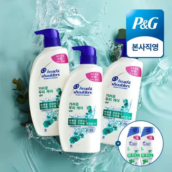 헤드앤숄더 가려운 두피케어 약산성샴푸 850ml×3개 (+미니샴푸 2개) 24,300원