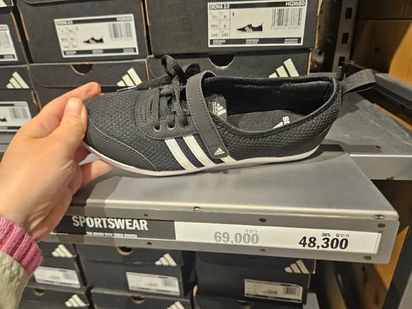 아디다스 디오나 47.400 or 48, 300(2개 이상 구입시 추가할인 30퍼)