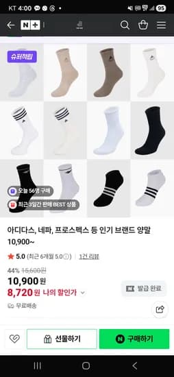 제공해주신 제품 제목을 입력해주시면 요청하신 규칙에 맞춰 즉시 수정해 드리겠습니다. 수정할 제품 제목을 알려주세요.