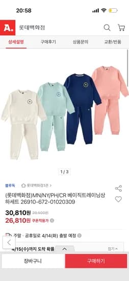 블루독 베이직 트레이닝 상하세트