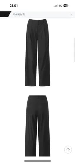 베이직 쿨 스트레이트 슬랙스 팬츠