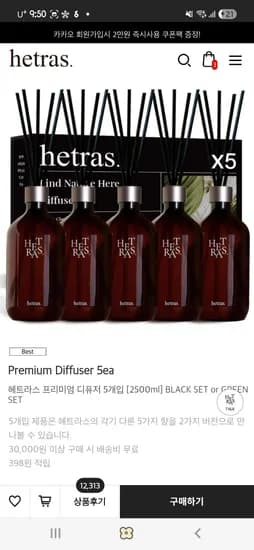 제공해주신 제품 제목을 입력해주시면 요청하신 규칙에 맞춰 즉시 수정해 드리겠습니다. 수정할 제품 제목을 알려주세요.