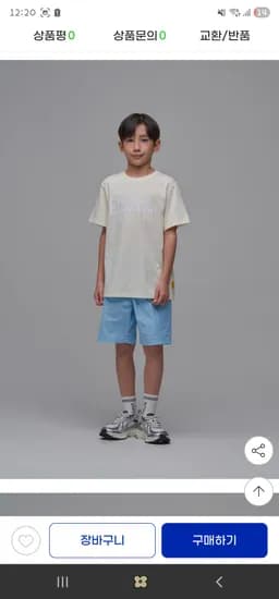 내셔널지오그래픽키즈 여름준비 올라운드 5부 우븐 반바지 19,930원 무배