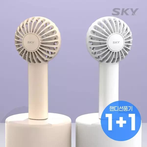 SK만) 스카이 윈드 W10 핸디 미니 휴대용 손선풍기 1+1 9,900원