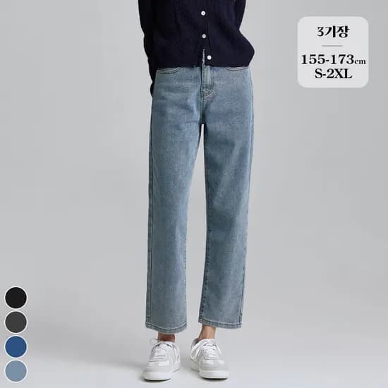 밴딩 스판 일자핏 배기 청바지 착샷 19,120원 무배