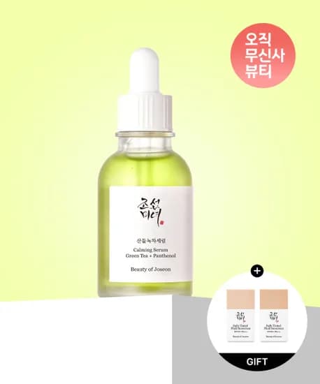 조선미녀 산들녹차세럼 60ml 15,300원