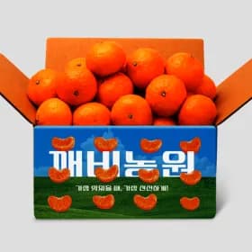 고당도 카라향 2kg 12,940원 무배