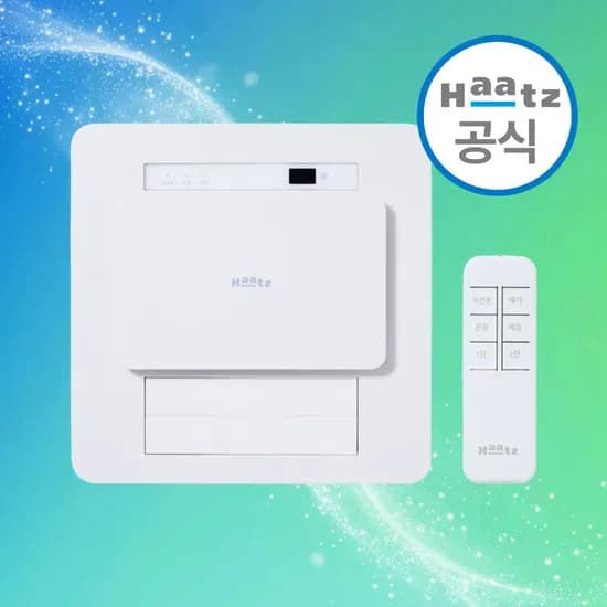 하츠 티오람 미니 IoT 복합환풍기