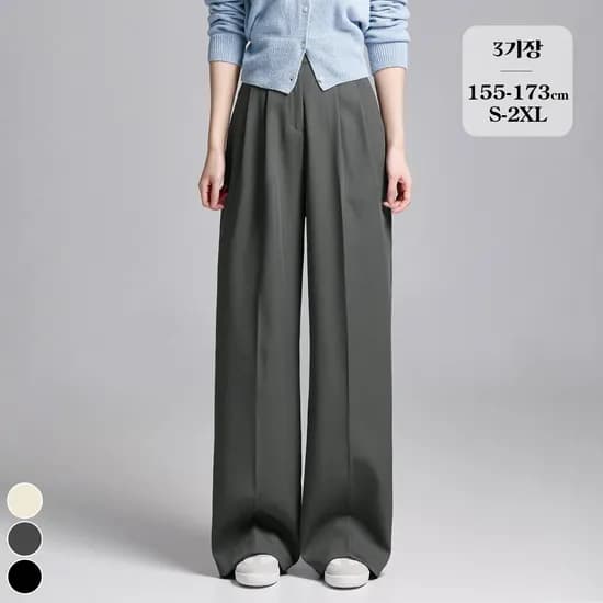 와이드 투핀턱 허리 버튼 슬랙스