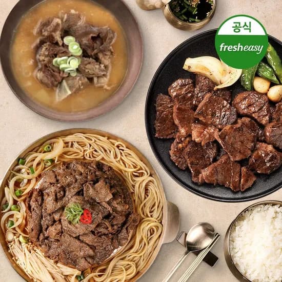 딜크릿 해운대암소갈비 SET 44,900원 무배