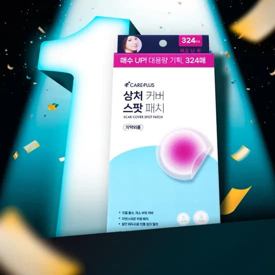 상처 커버 스팟 패치 102매 5,590원~