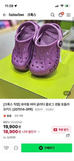 크록스(품절140 사이즈 /220(품절)