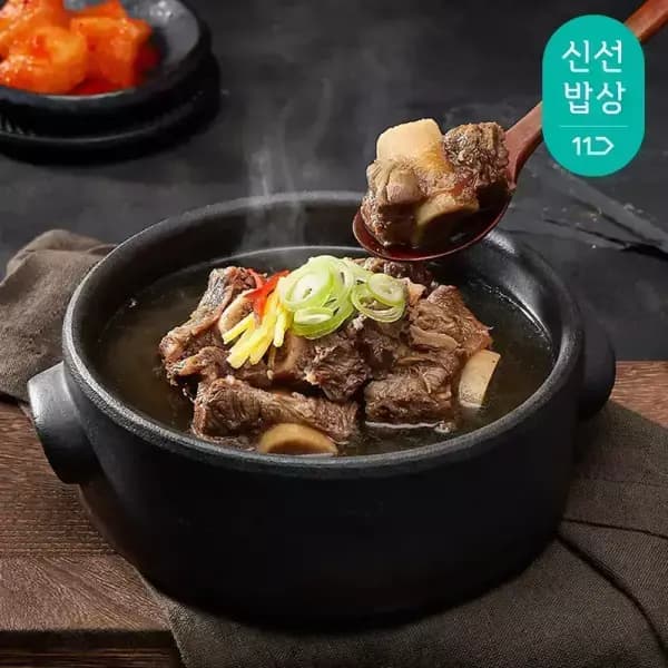 하누소 갈비탕 5개+고기소스 최종 29,210원 무배