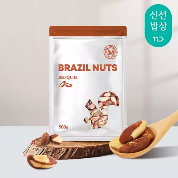 브라질너트 페루산 500g 2봉 31,960원 무배
