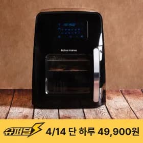 12L 대용량 에어프라이어 에어 오븐 블랫팟 49,910원