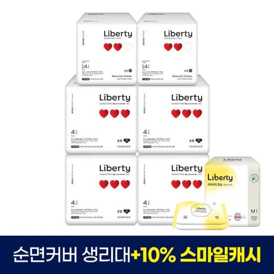 리버티 센시티브 입는오버나이트 4p 4팩+센시티브 중형 14p 2팩 13,670원