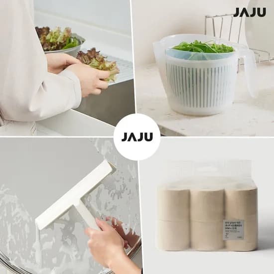 JAJU 제이홉 지압 슬리퍼 16,480원 무배