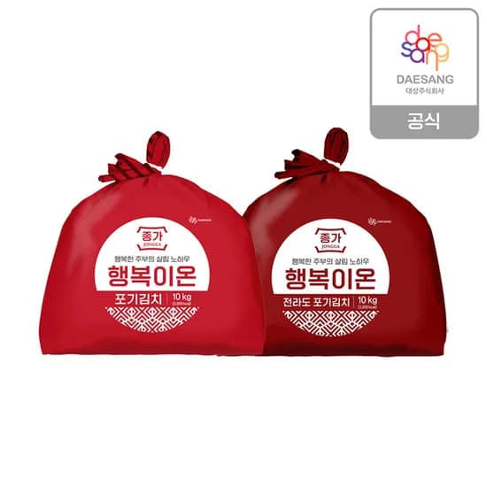 종가 행복이온 포기김치 10kg (중부식/전라도) 택1 47,710원 무배