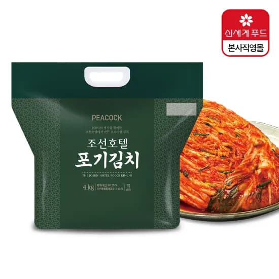 조선호텔 김치 4kg 무배 29,669원