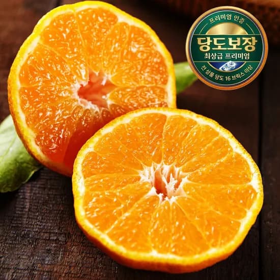 제주 무릉 카라향 2.5kg 로얄과 16브릭스이상 15,980원