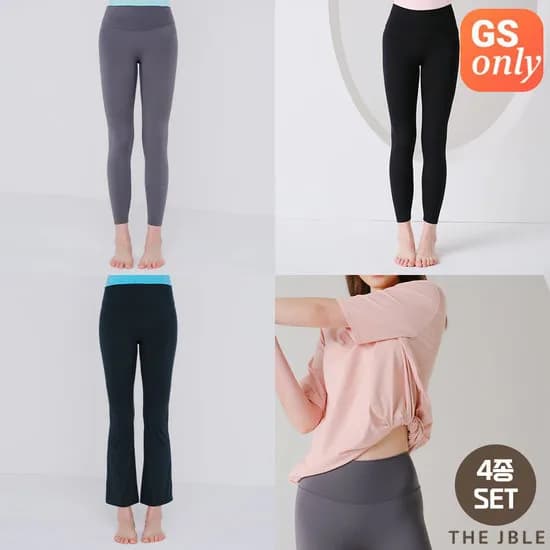 더제이블 4종SET 에어리핏 레깅스 13,920