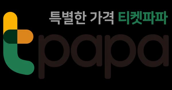 대전 엑스포 아쿠아리움 입장권 30%할인, 22,400원!