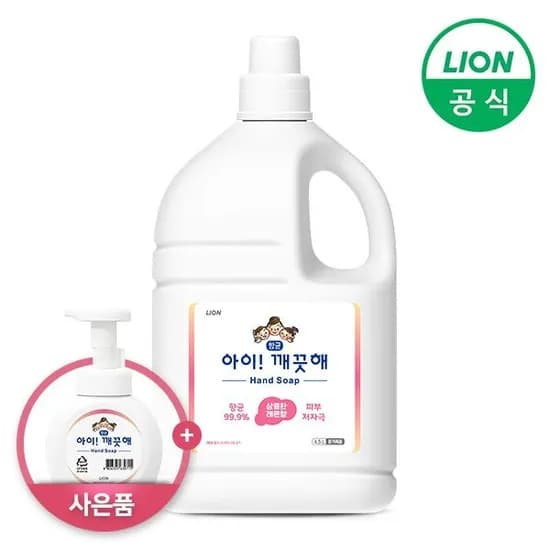 아이깨끗해 대용량 4.5L 레몬향 + 250ml 공용기 증정 20,940원