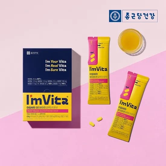 아임비타 멀티비타민 이뮨 글루타치온샷 14포(망고맛) 무배 19,900원