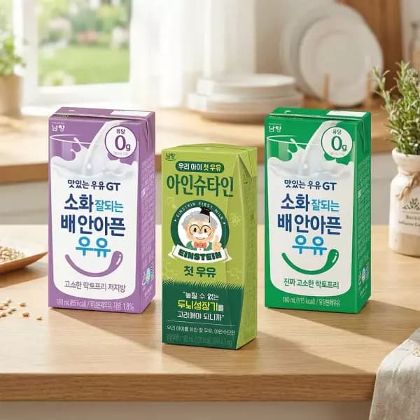 소화잘되는 락토프리 우유 190ml 48팩 25,560원