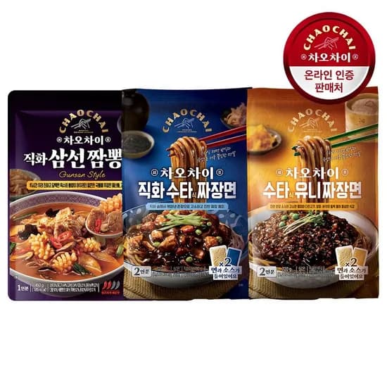 차오차이 삼선짬뽕탕/수타짜장면/유니짜장면 3개 골라담기 17,790원