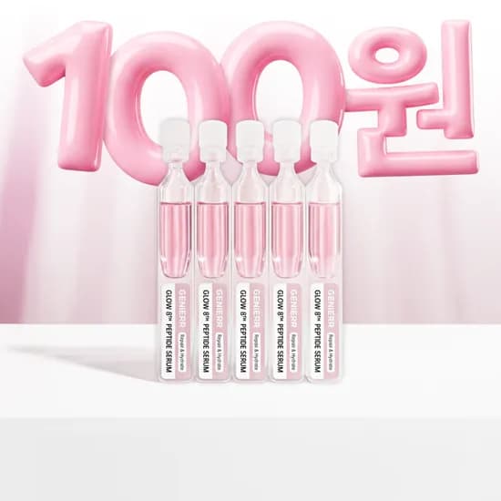 루트샷 두피 세럼 체험딜 100원 유배