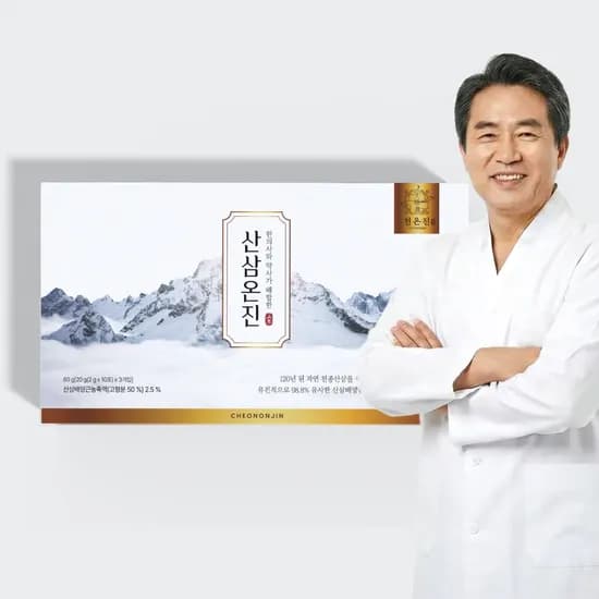 천온진 산삼온진 선물세트 30포 19,800원 무배