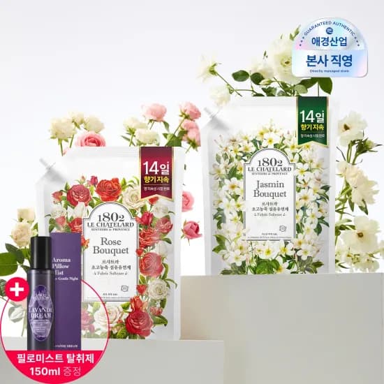 르샤트라 초고농축 섬유유연제 1.6L x 2개 (로즈 / 자스민)+필로미스트 증정 무배 6099원