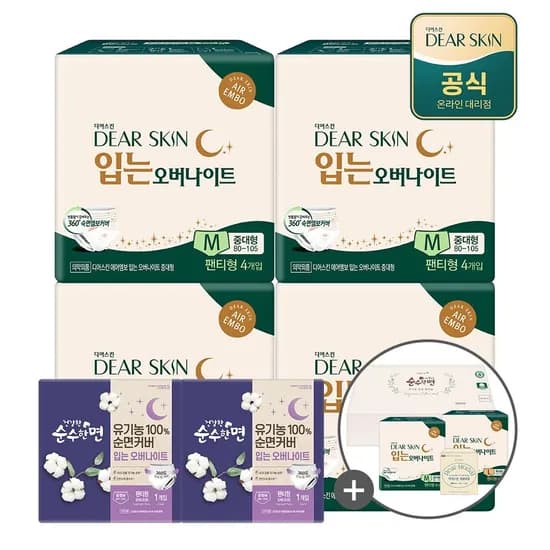 깨끗한나라 디어스킨 입오버 4Px4팩+증정입오버2P 9,970원 장당 550원대