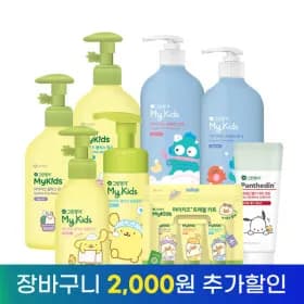 지마켓/ 그린핑거 마이키즈 플러스 폼폼푸린 얼굴클렌저 2개입 / 18900원