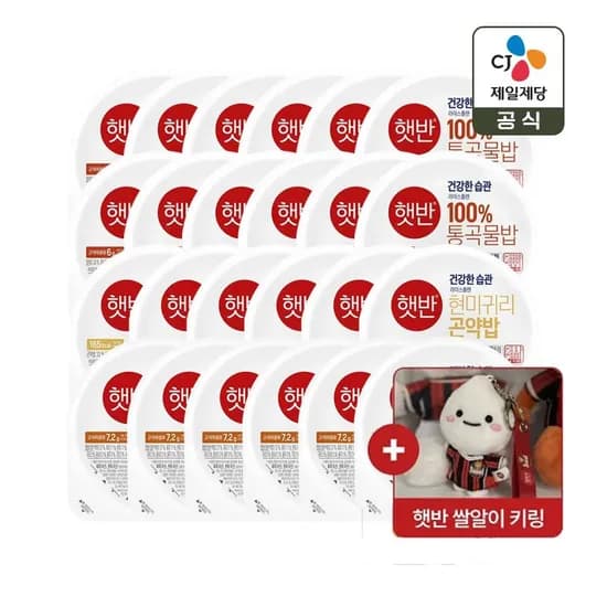 햇반 통곡물 130g 12개+현미귀리 150g 6개+12곡밥 210g 6개 총24개 20,980원 무배