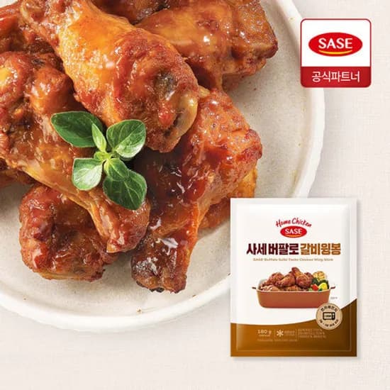 사세 버팔로 갈비 윙봉 180g 4봉 14,980(무배)