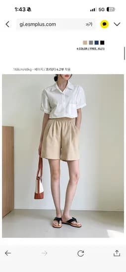 린넨 반바지 6,920원 빅사이즈있음 남녀공용(무배)