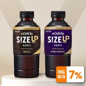 아카페라 사이즈업 벤티 600ml 24펫 22,800원