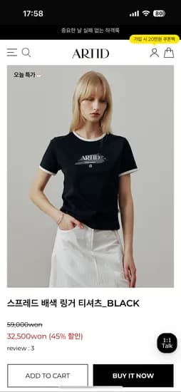 스프레드 배색 링거 반팔티 32,500원 무배