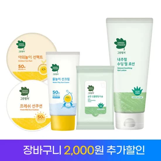 그린핑거 프레시 마일드 선쿠션 12g×2ea 15,900