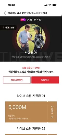 닥스골프 라운딩웨어 ~38% 단독특가