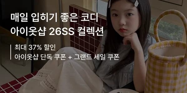 뮤즈 샤 플라워 여아 원피스 18,905원 쿠폰적용 무배