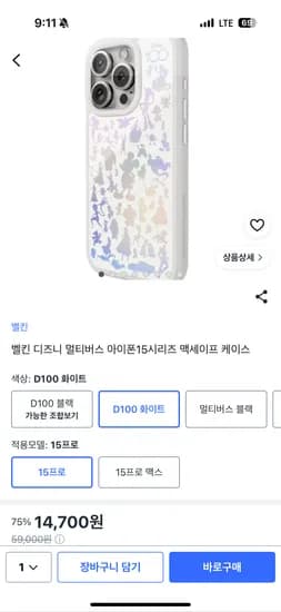 벨킨 디즈니 아이폰15 맥세이프 케이스 14,700원 무배