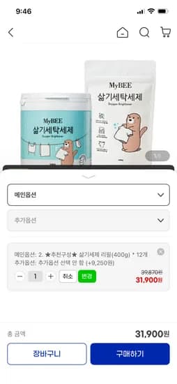 마이비 삶기세탁 세제 리필 400g 12팩 31,900원