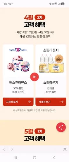 루솔 진한 배도라지즙 20포 10,230원 포당 511원 초핫딜