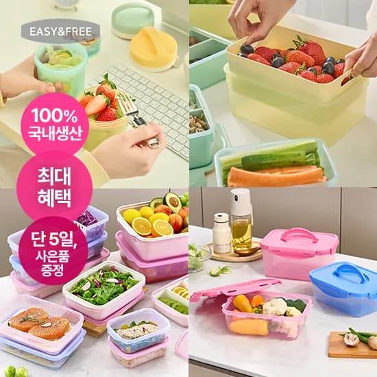 피크닉 도시락용기 2종세트+올라잇킵 165ml 1P 16,900원