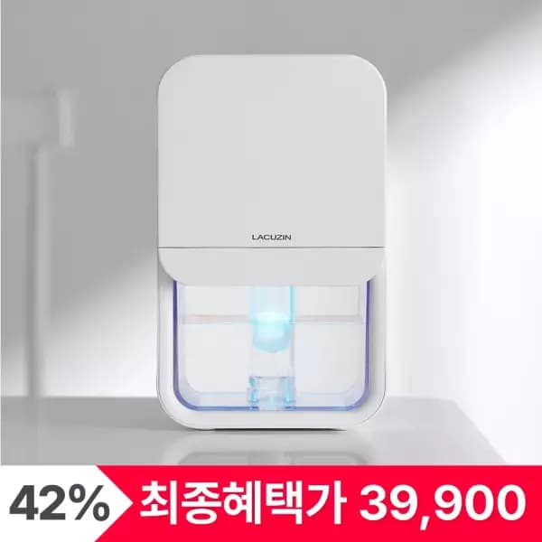 라쿠진 저소음 소형 미니 제습기 39,900원 무료배송