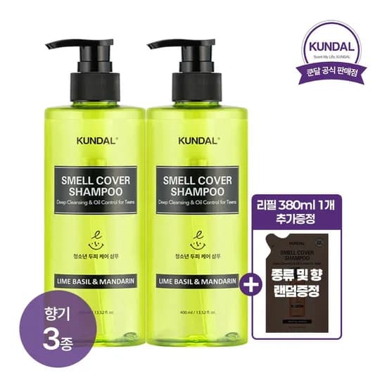 쿤달 올데이 스멜커버 청소년 샴푸 400ml 2개+리필 380ml 17,240원
